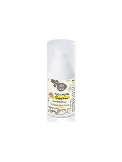 Camoil Johnz Chamomile Ενυδατική Κρέμα Χεριών 50ml