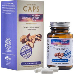 John Noa Caps Selinex 30 Κάψουλες