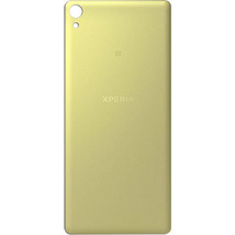 Γνήσιο Καπάκι Μπαταρίας με Κεραία NFC για Sony Xperia XA/ XA Dual - Χρυσαφί (78PA3000040)