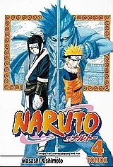 Naruto: Το επόμενο επίπεδο