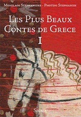 Les plus beaux contes de Grece II