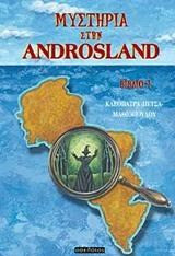 ΜΥΣΤΗΡΙΑ ΣΤΗΝ ANDROSLAND - ΒΙΒΛΙΟ Ι