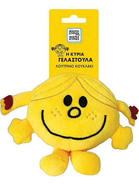 Χάρτινη Πόλη Μικροί Κύριοι & Μικρές Κυρίες Η Κυρία Γελαστούλα