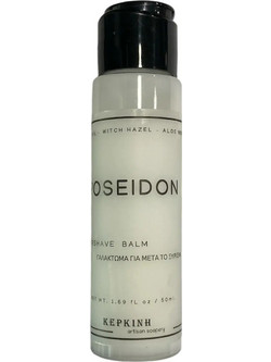 Kerkini Poseidon After Shave Balm 50ml