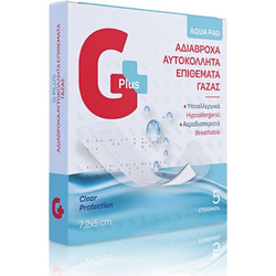 Gplus Aqua Pad Αδιάβροχα Αυτοκόλλητα Επιθέματα 5x7.2cm 5τμχ