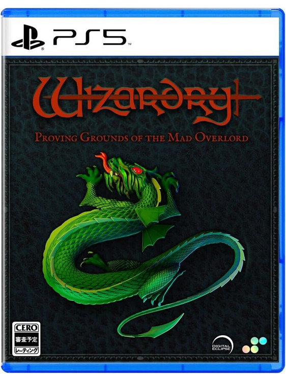 Wizardry Proving Grounds Of The Mad Overlord PS5