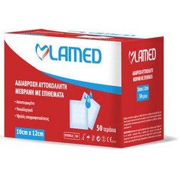 Lamed Αποστειρωμένα Αδιάβροχα Αυτοκόλλητα Επιθέματα 10x12cm 50τμχ
