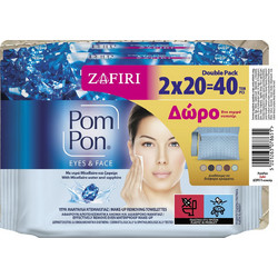 Pom Pon Zafiri Μαντηλάκια Ντεμακιγιάζ 2x20τμχ
