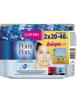 Pom Pon Zafiri Μαντηλάκια Ντεμακιγιάζ 2x20τμχ