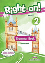 Right On! 2 Grammar Book Greek Edition Right On! 2 Grammar Book Greek Edition