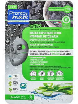 Pronto Detox Sheet Μάσκα Προσώπου με Άνθρακα & Αλόη 1τμχ