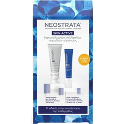 Neostrata Skin Active Winter Matrix Support Cream SPF30 50gr + Potent Retinol Serum 30ml