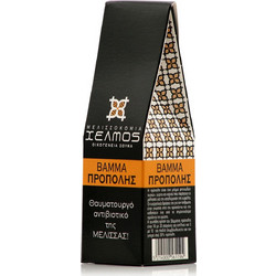 Helmos Βάμμα Πρόπολης 20ml