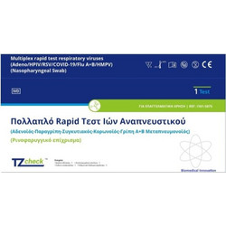 TZ Check Πολλαπλό Rapid Τεστ Ιών Αναπνευστικού 1τμχ