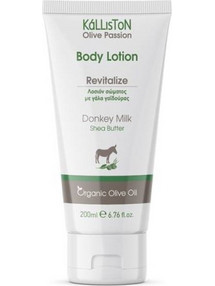 Kalliston n Revitalize Donkey Milk Ενυδατική Lotion Σώματος 200ml