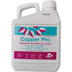 Vioryl Copper Pro Υγρό Λίπασμα Χαλκού Αμινοξέων 3lt