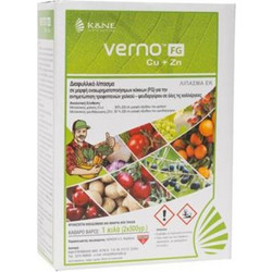 Κ&Ν Ευθυμιάδης Verno FG Κοκκώδες Διαφυλλικό Λίπασμα Χαλκού Ψευδαργύρου 1kg