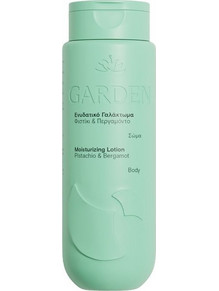 Garden Pistachio & Bergamot Ενυδατική Lotion Σώματος 300ml