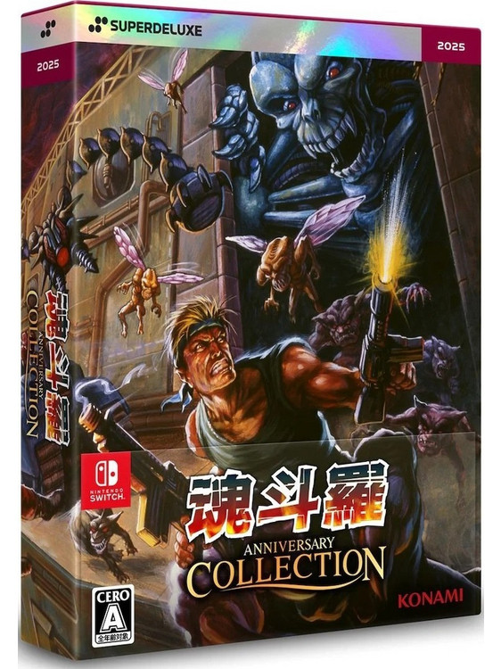 Contra Anniversary Collection Super Deluxe Edition PS4