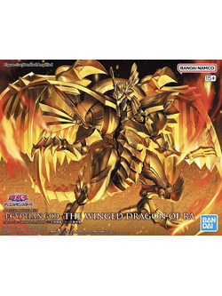 Bandai Yu-Gi-Oh! The Winged Dragon of Ra 30cm
