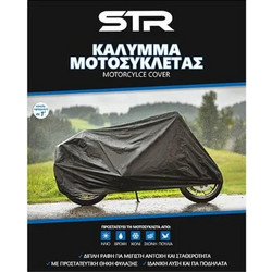 Str Κουκούλα Μηχανής Αδιάβροχη Large 229x99x125cm