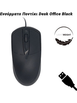 Desk Office Ενσύρματο Ποντίκι Black