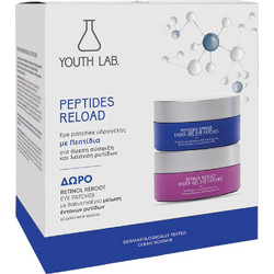 Youth Lab Peptides Spring Hydra-Gel Eye Patches 60τμχ + Retinol Reboot Hydra-Gel Eye Patches 60τμχ