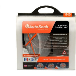 Lampa AutoSock No 54 & 53 Αντιολισθητικές Χιονοκουβέρτες για Επιβατικό 2τμχ