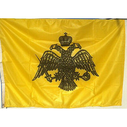 Μεγάλη Βυζαντινή Σημαία Διαστάσεων 150 Χ 90 cm