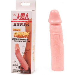 Baile Realistic Sleeve 2 Κάλυμμα Επιμήκυνσης Πέους Flesh