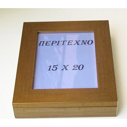 Κλειδοθήκη τοίχου 26,50*21,50*5,50 εκ. ξύλινη χρυσή 1529wk
