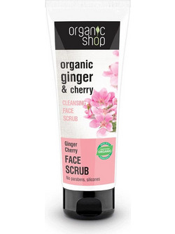 Natura Siberica Organic Kitchen Tomato Blush Κρεμώδης Μάσκα Προσώπου 100ml