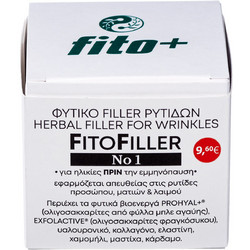 Fito+ FitoFiller No1 Αντιγηραντικό Serum Προσώπου & Ματιών με Κολλαγόνο & Υαλουρονικό 10ml