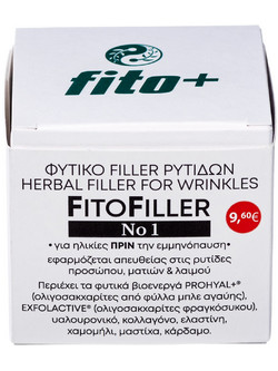 Fito+ FitoFiller No1 Αντιγηραντικό Serum Προσώπου & Ματιών με Κολλαγόνο & Υαλουρονικό 10ml