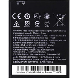 HTC B0PE6100 (Desire 620)
