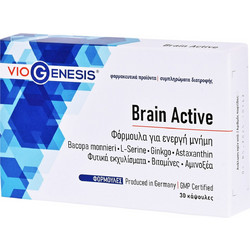 VioGenesis Brain Active 30 Κάψουλες