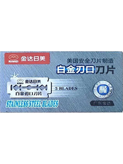 Rimei Stainless Steel Ανταλλακτικές Λεπίδες 5τμχ