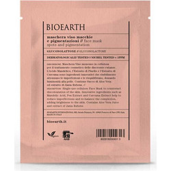 Bioleon Bioearth Whitening Mask Κρεμώδης Μάσκα Προσώπου για Ενυδάτωση & Λεύκανση με Υαλουρονικό 15ml