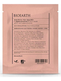 Bioleon Bioearth Whitening Mask Κρεμώδης Μάσκα Προσώπου για Ενυδάτωση & Λεύκανση με Υαλουρονικό 15ml