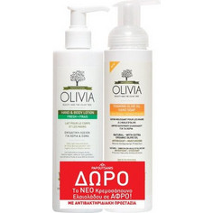 Papoutsanis Olivia Set Hand & Body Lotion 265ml + Lemon Verbena Hand Soap 265ml