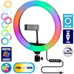 Globostar 75802 RGB 30cm
