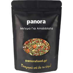 ΜΕΙΓΜΑ ΓΙΑ ARRABBIATA 50gr