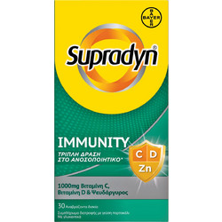 Bayer Supradyn Immunity 30 Αναβράζοντα Δισκία