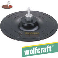 Wolfcraft 2223000 βάση για γυαλόχαρτο Velcro για δράπανο