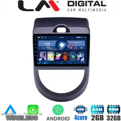 LM Digital ZN4693 Ηχοσύστημα Αυτοκινήτου με Οθόνη Αφής USB Bluetooth & GPS
