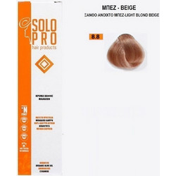 Solo Pro 8.8 Ξανθό Ανοιχτό Μπέζ Μόνιμη Βαφή Μαλλιών 100ml