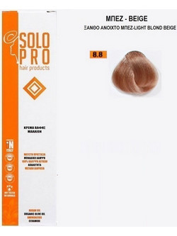 Solo Pro 8.8 Ξανθό Ανοιχτό Μπέζ Μόνιμη Βαφή Μαλλιών 100ml