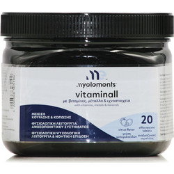 My Elements Vitaminall 20 Αναβράζοντα Δισκία