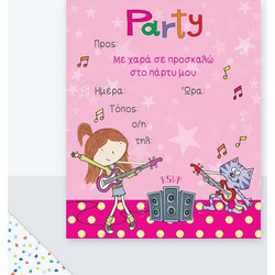 6 ΠΡΟΣΚΛΗΣΕΙΣ PARTY + 6 ΦΑΚΕΛΟΙ ΚΟΡΙΤΣΙ ΚΙΘΑΡΑ- PR109