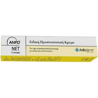 Uniderm Anfo Net Cream 40ml